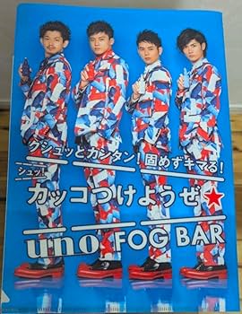 UNO クリアファイル 三浦春馬 小栗旬 妻夫木聡 瑛太 UNO - 三浦春馬、瑛太、小栗旬、妻夫木聡さんクリアファイル UNO